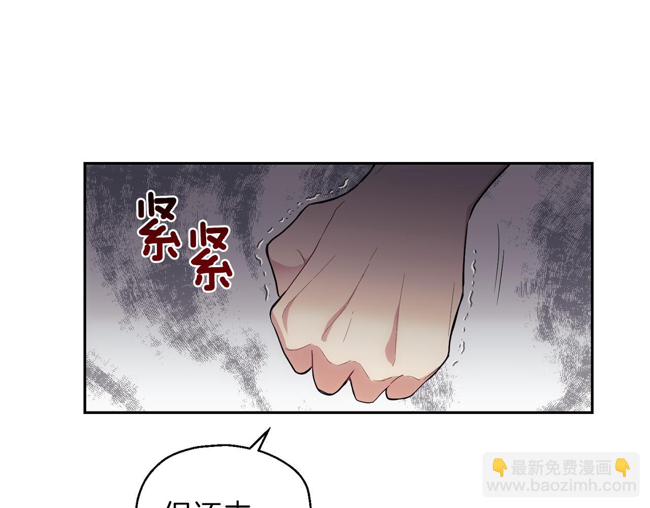 第10话 魔王的梦魇11