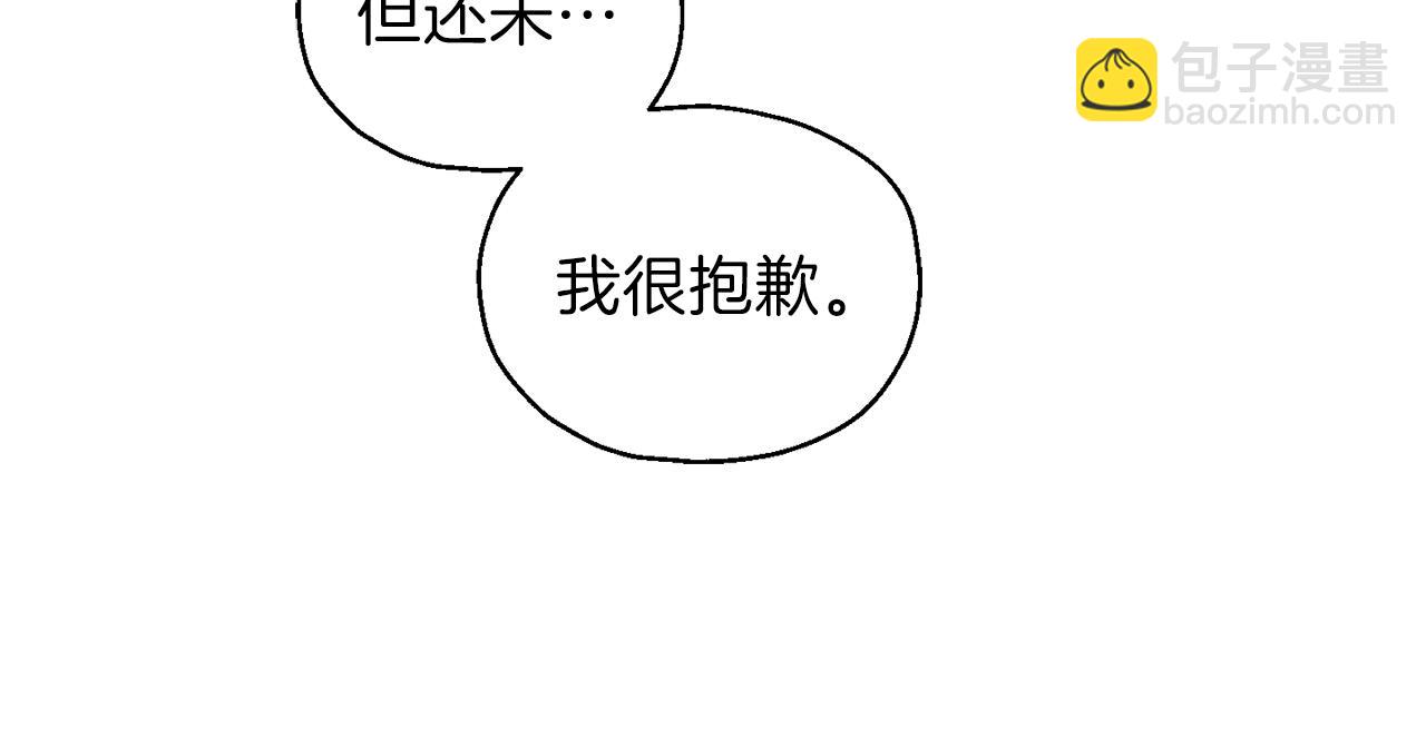 第10话 魔王的梦魇12