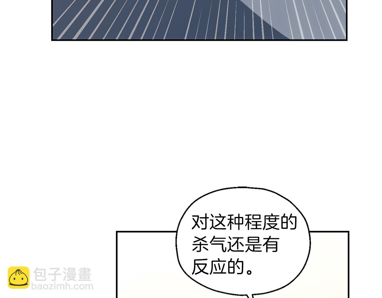 第10话 魔王的梦魇125