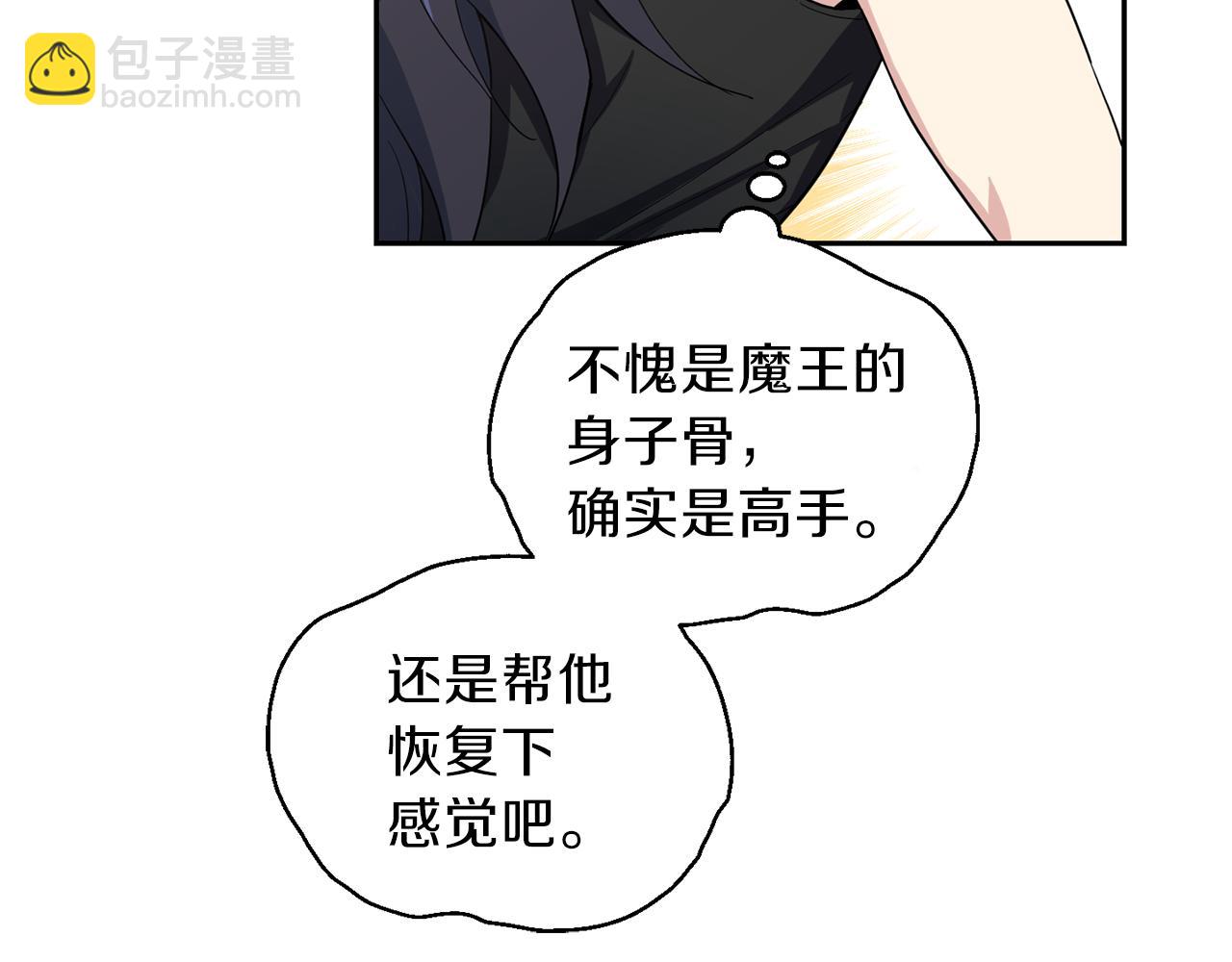 第10话 魔王的梦魇127