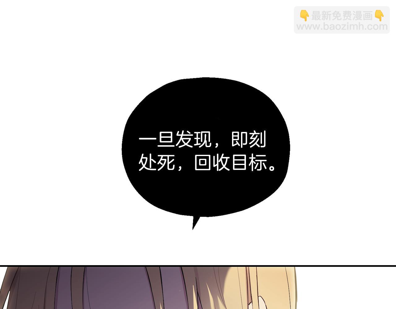 第10话 魔王的梦魇13