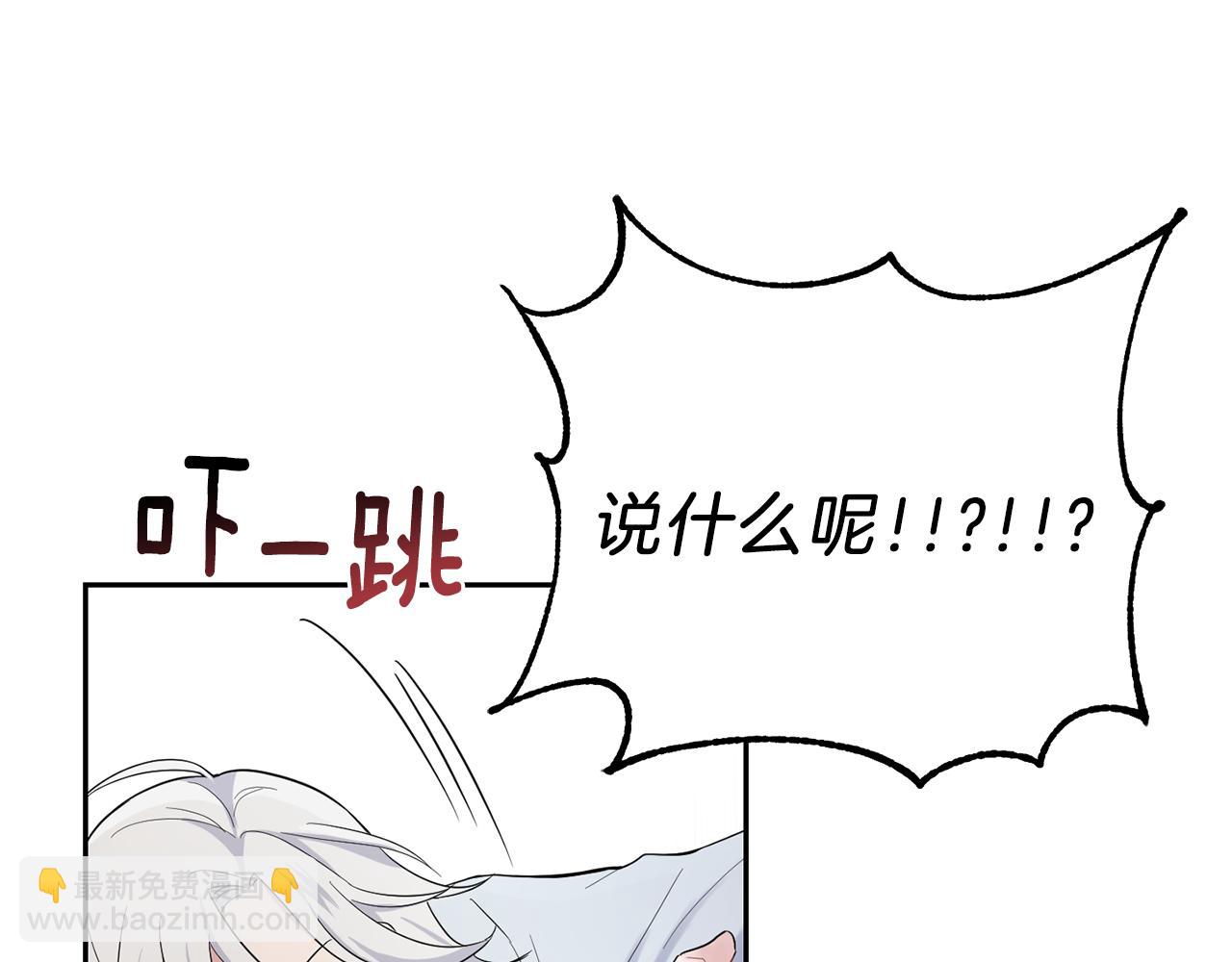 第10话 魔王的梦魇131