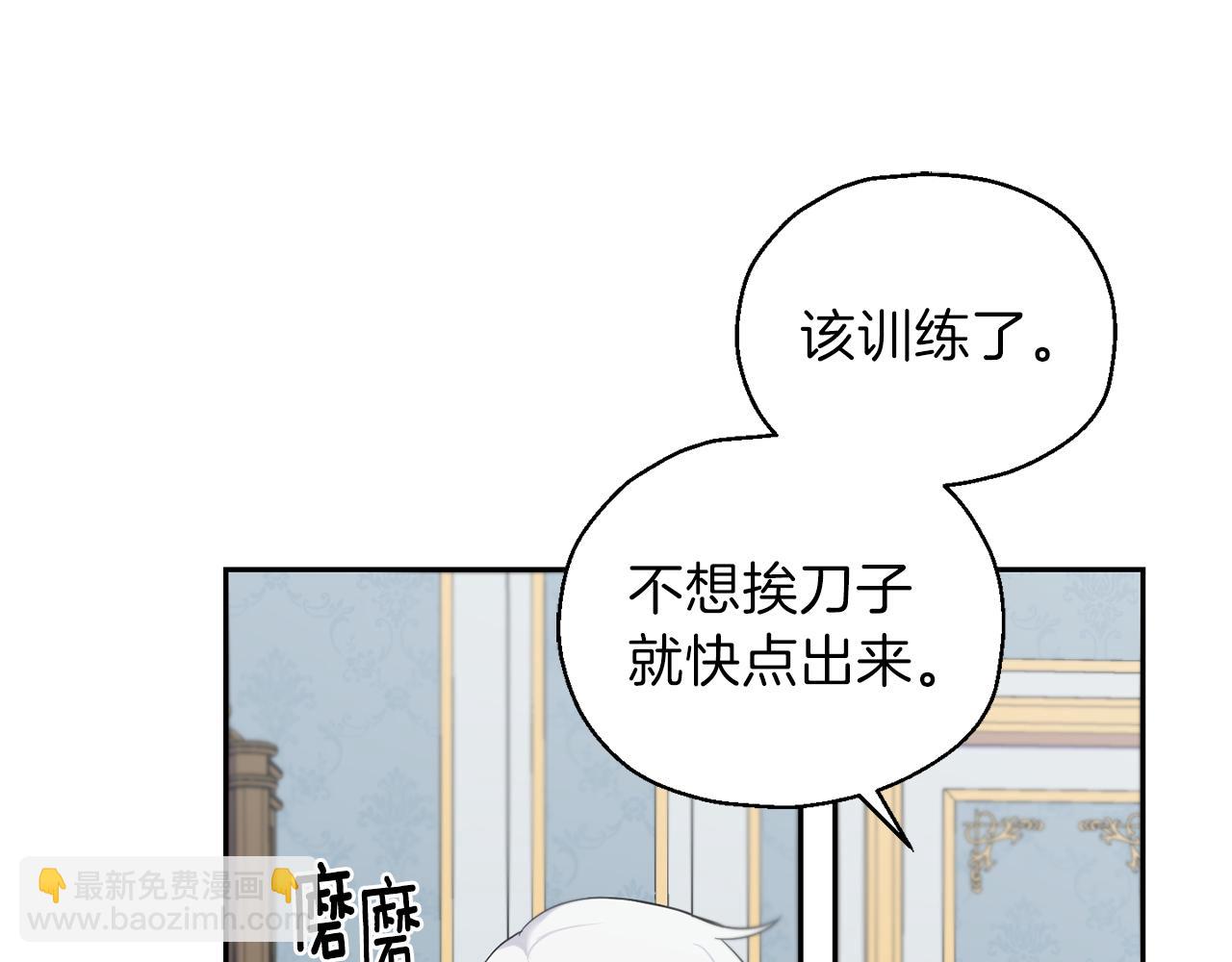 第10话 魔王的梦魇133