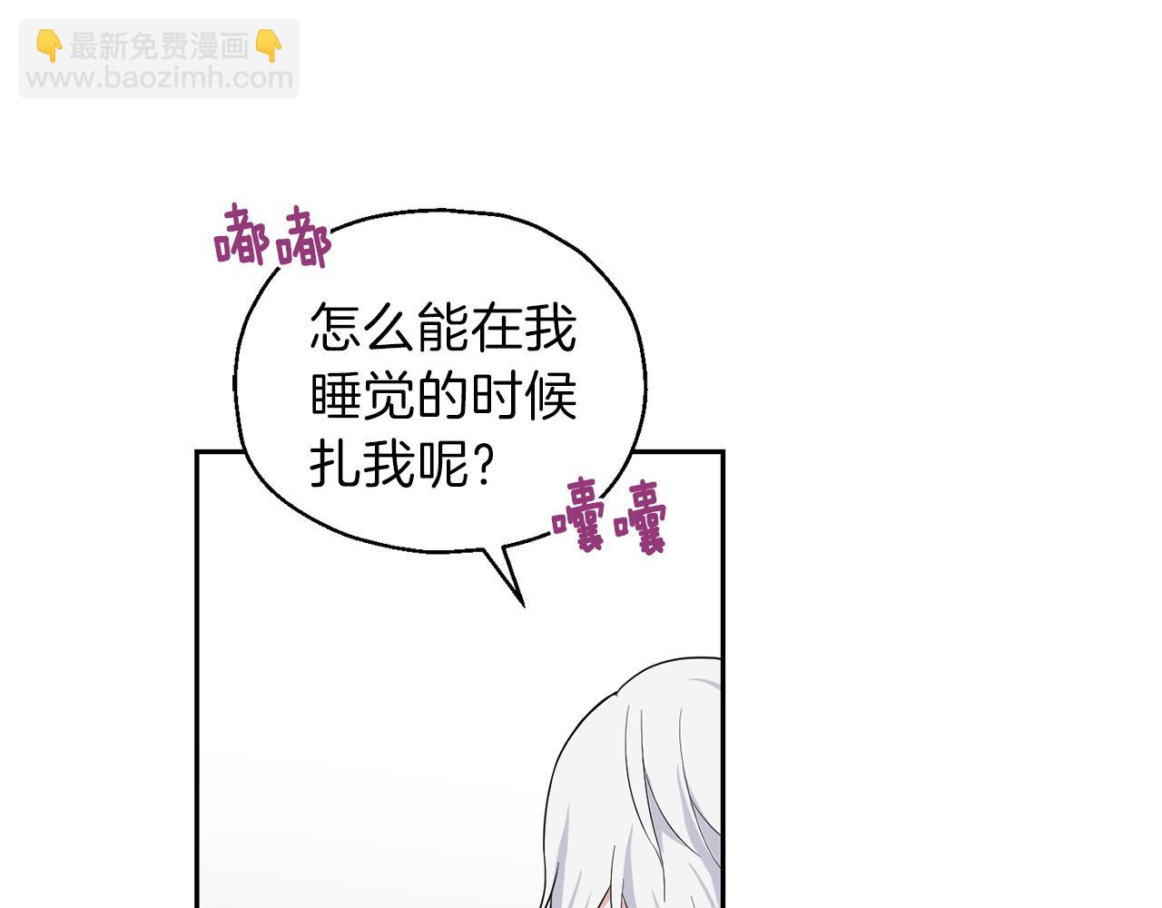 第10话 魔王的梦魇136