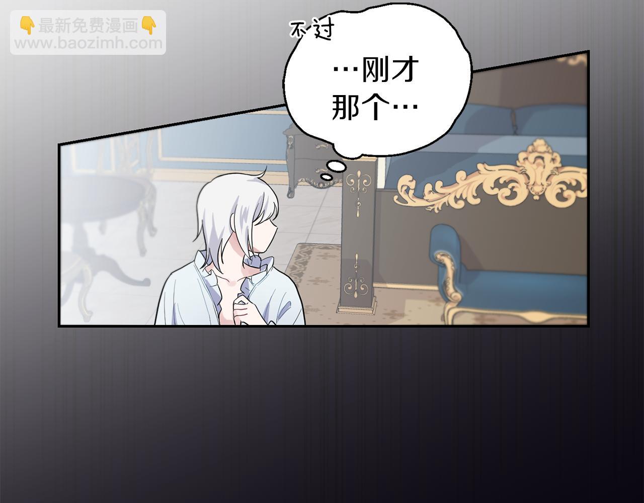第10话 魔王的梦魇138