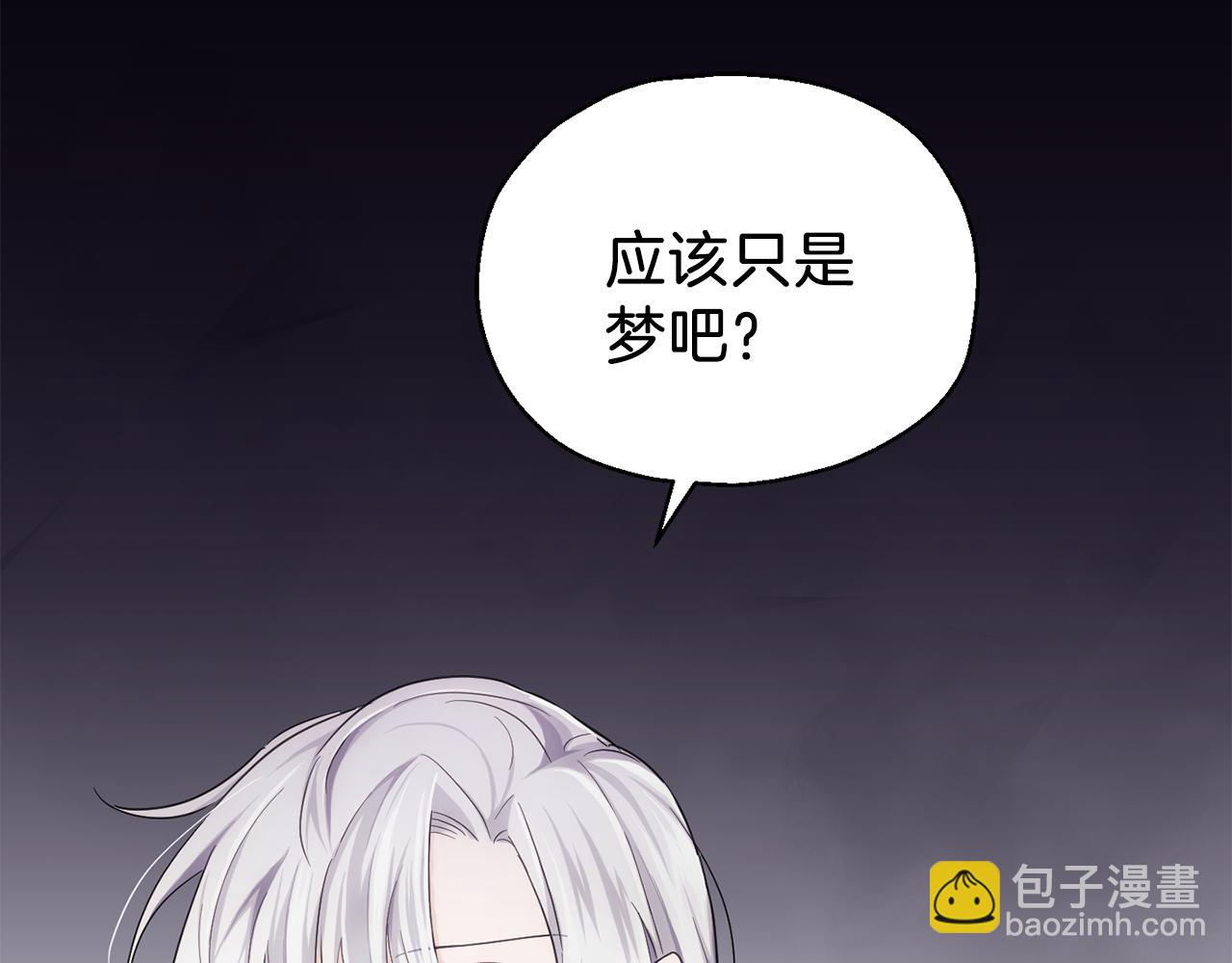 第10话 魔王的梦魇140