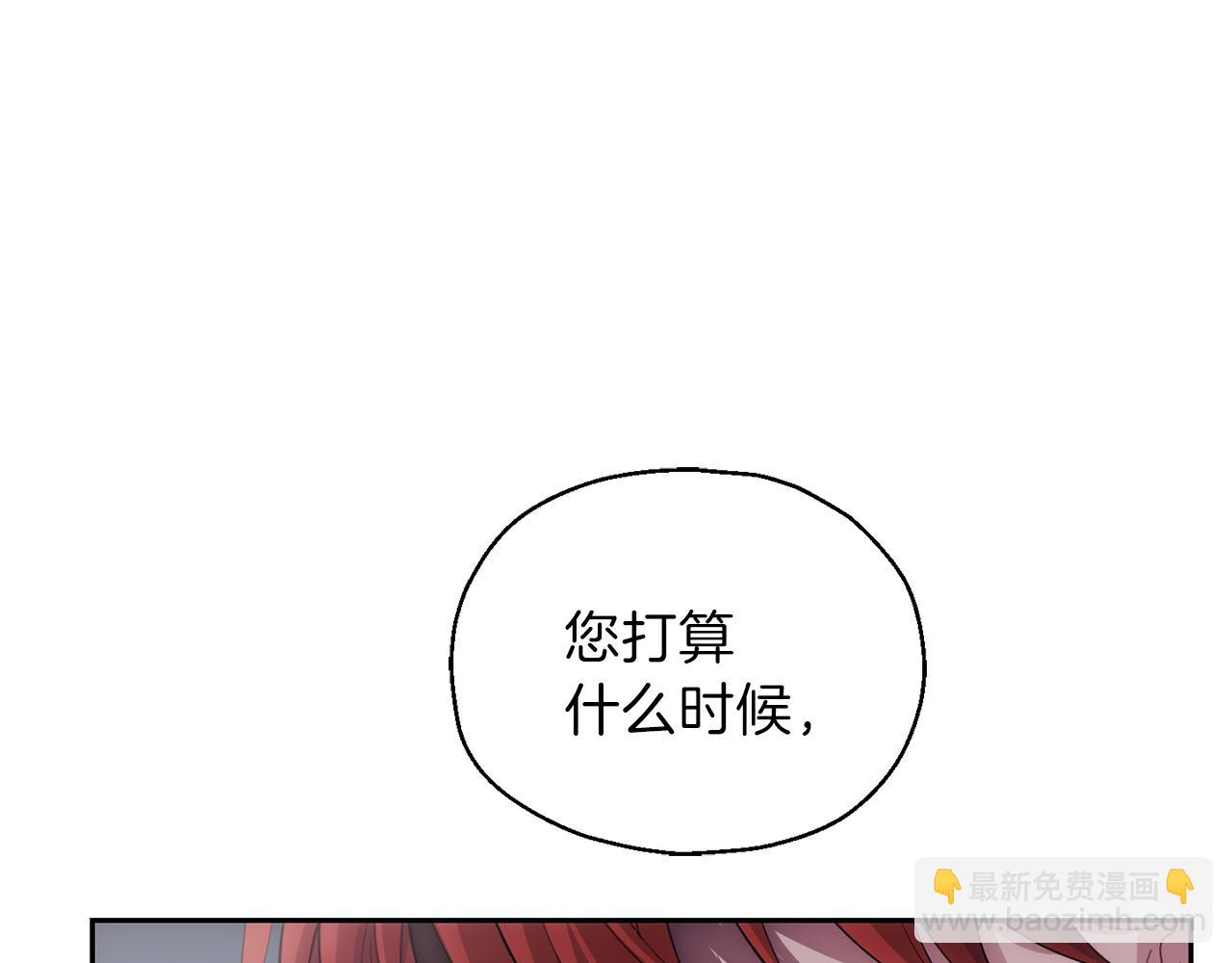 第10话 魔王的梦魇19