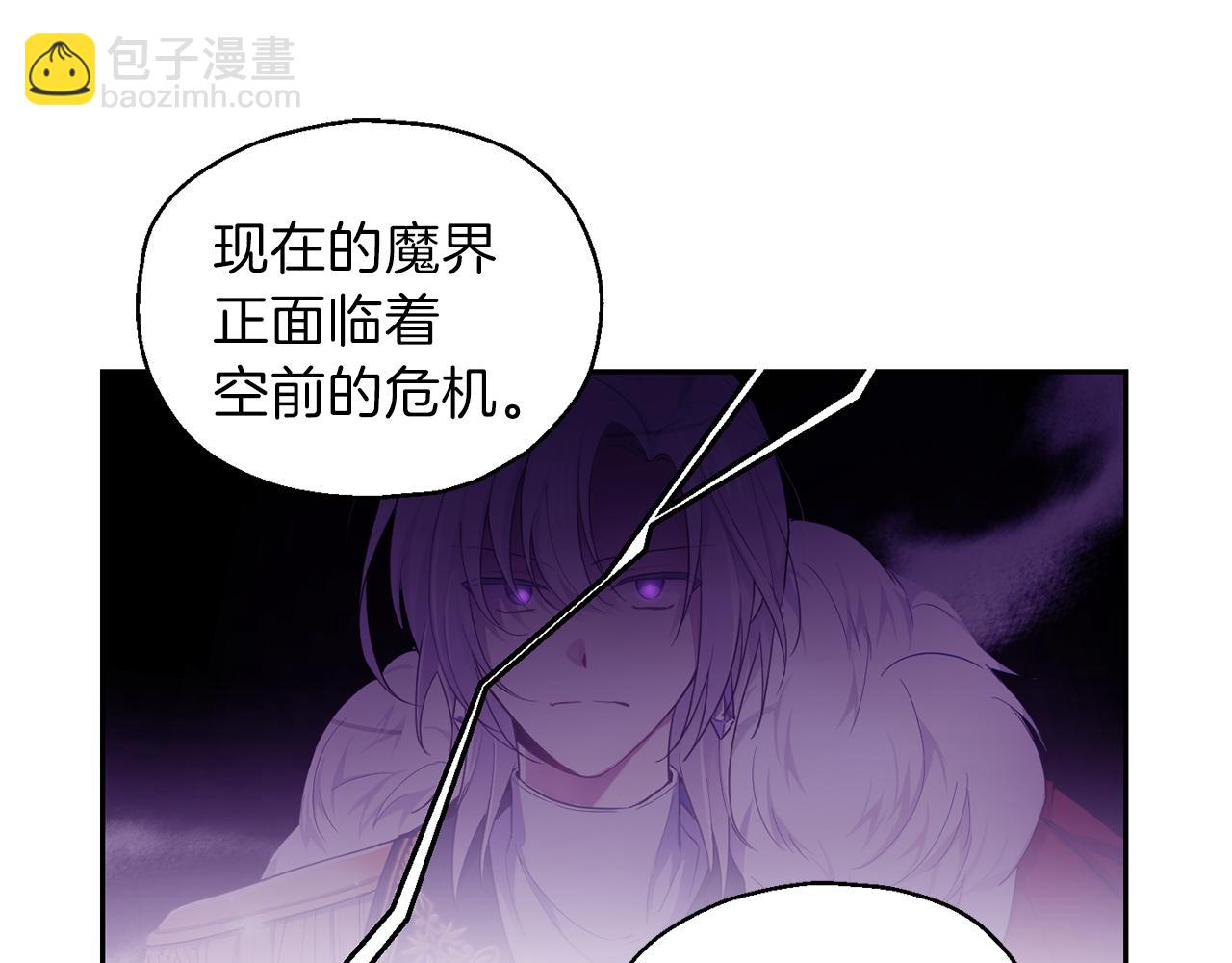 第10话 魔王的梦魇23