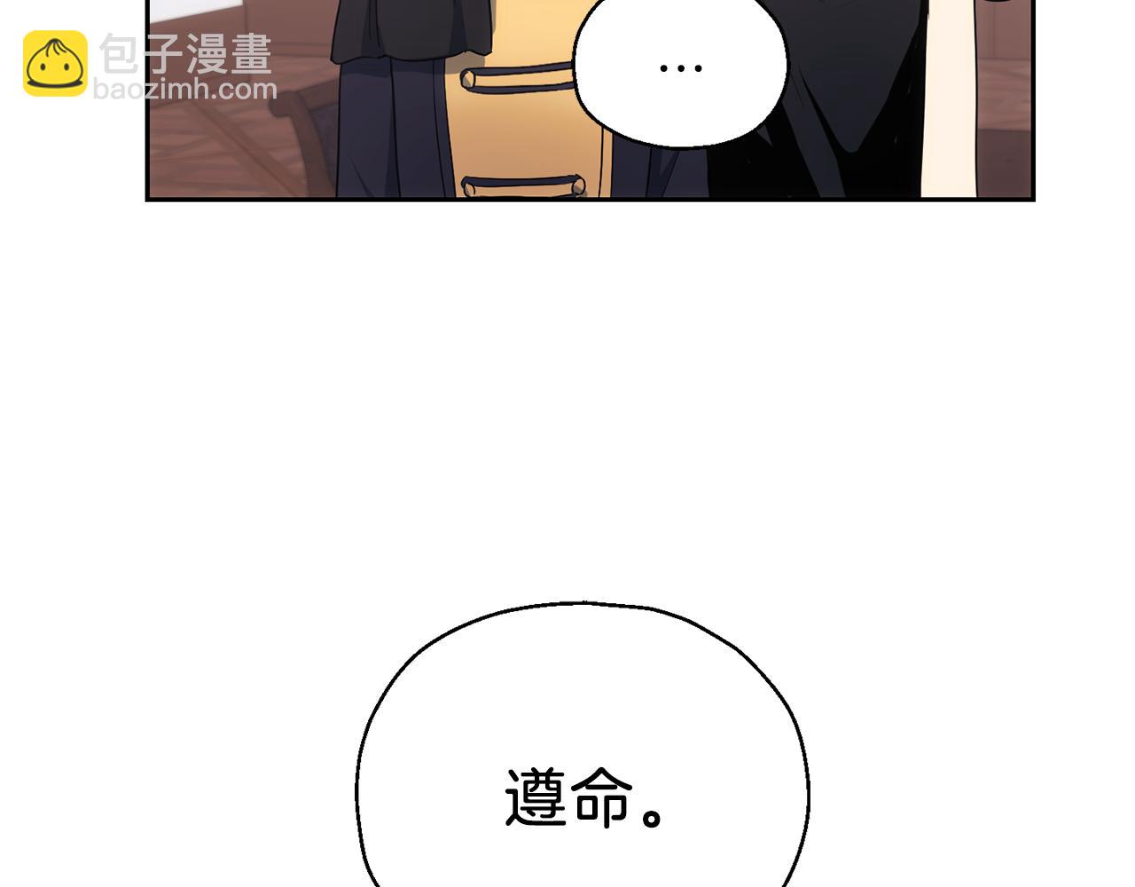 第10话 魔王的梦魇26