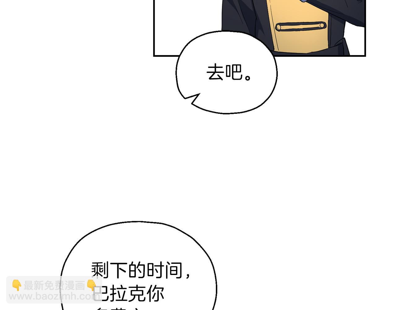 第10话 魔王的梦魇29