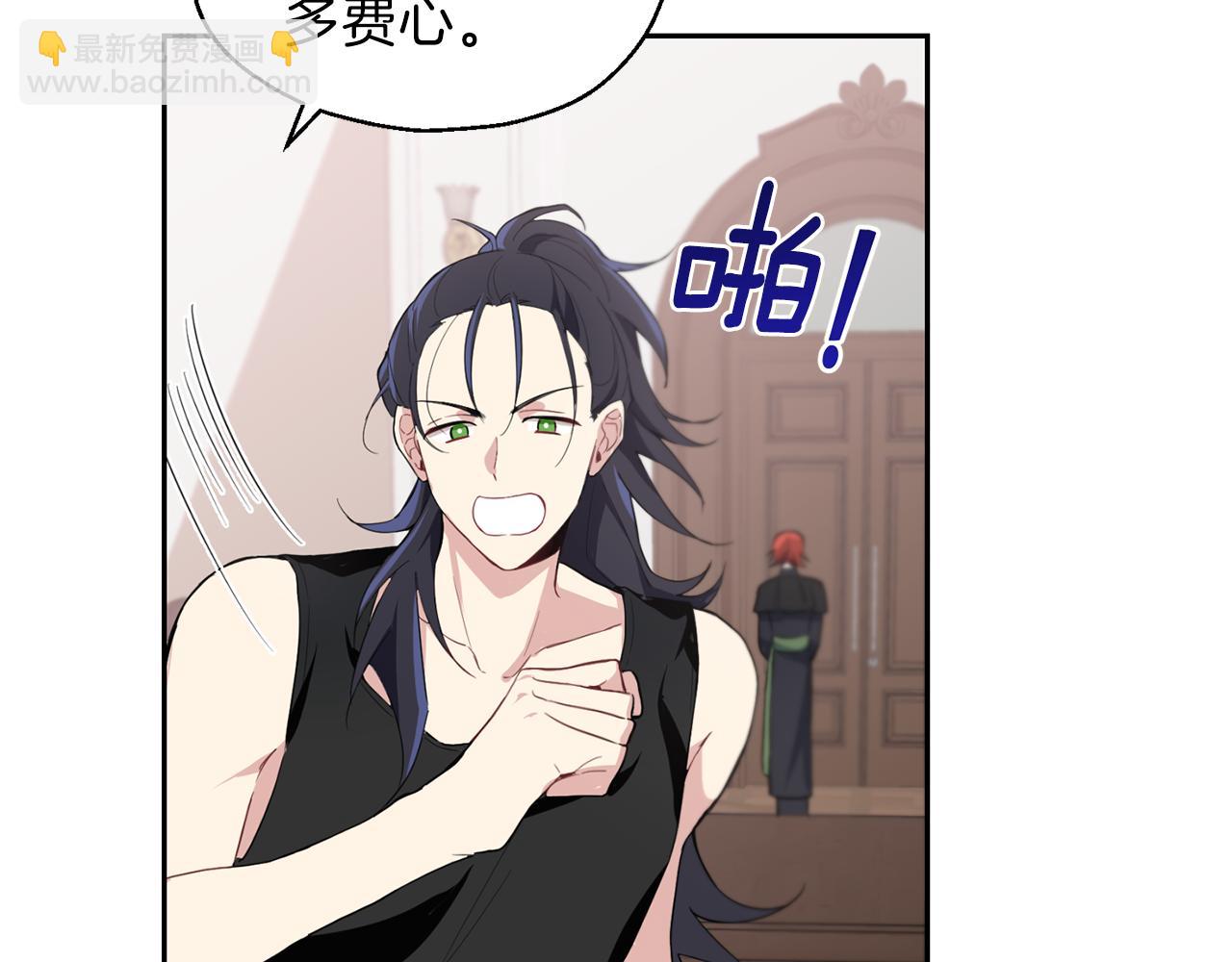 第10话 魔王的梦魇30