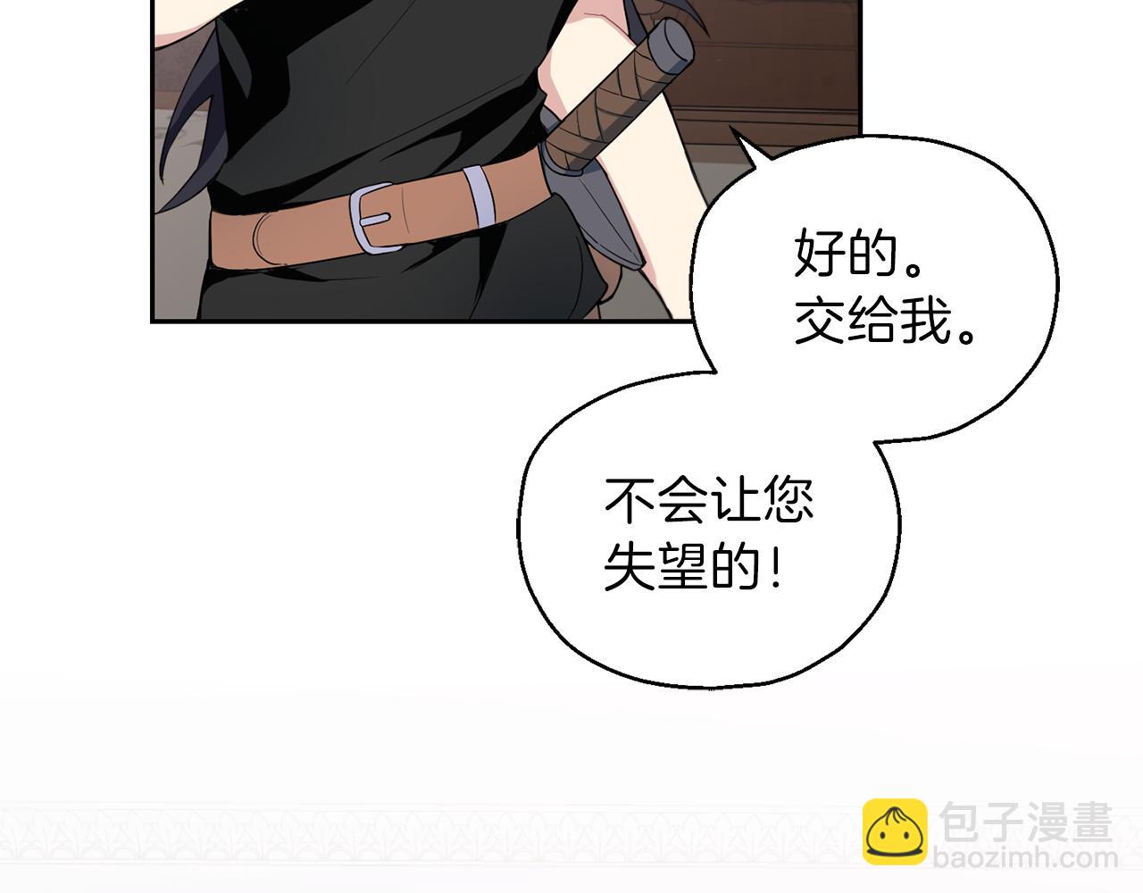 第10话 魔王的梦魇31