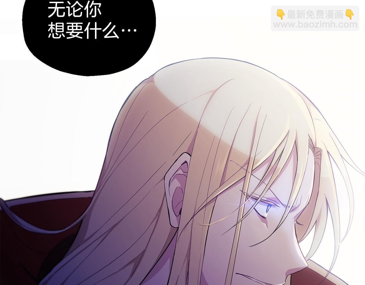 第10话 魔王的梦魇37