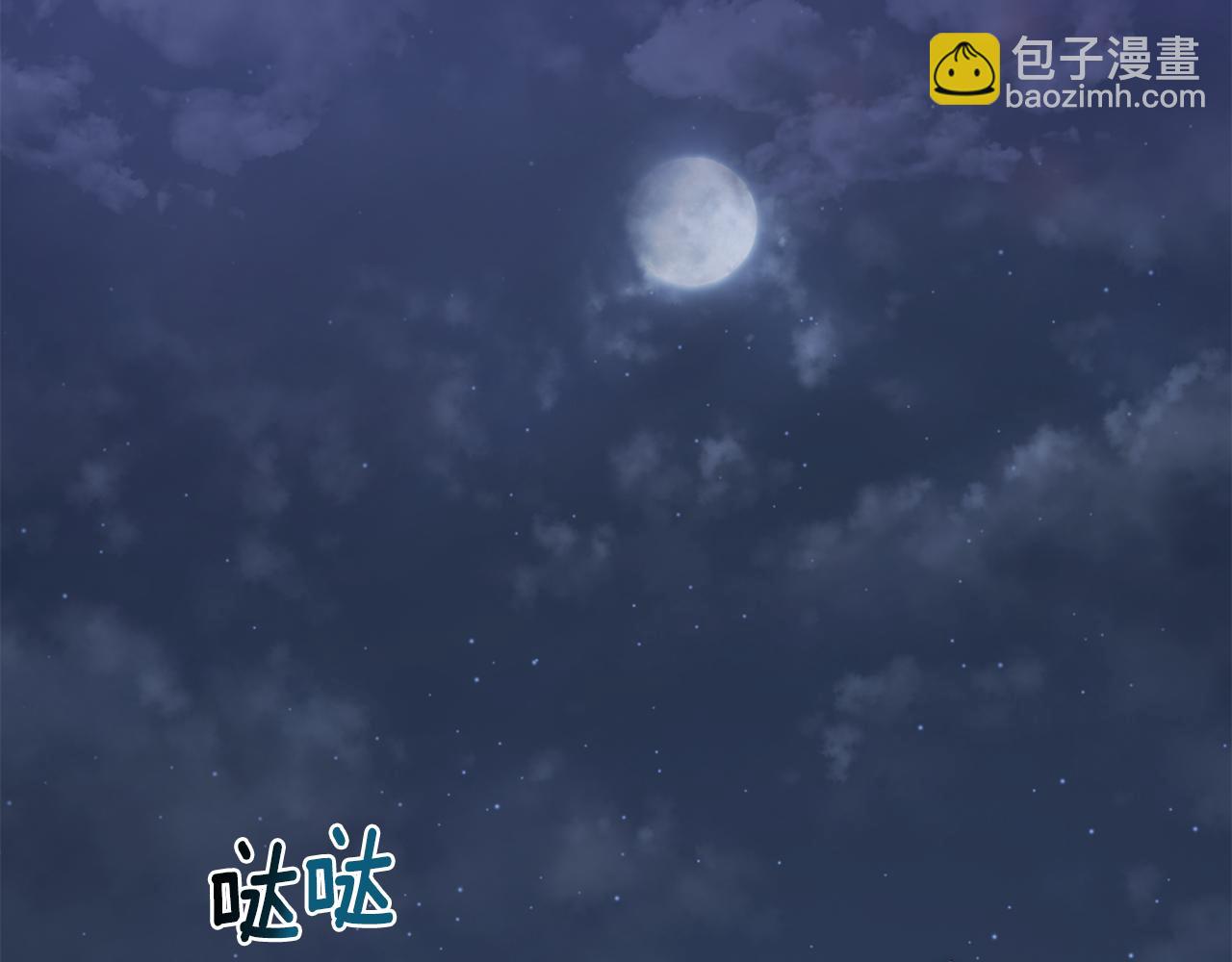第10话 魔王的梦魇47