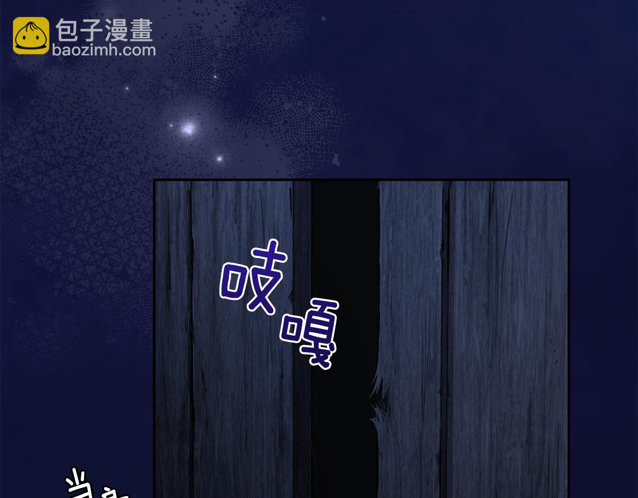 第10话 魔王的梦魇55