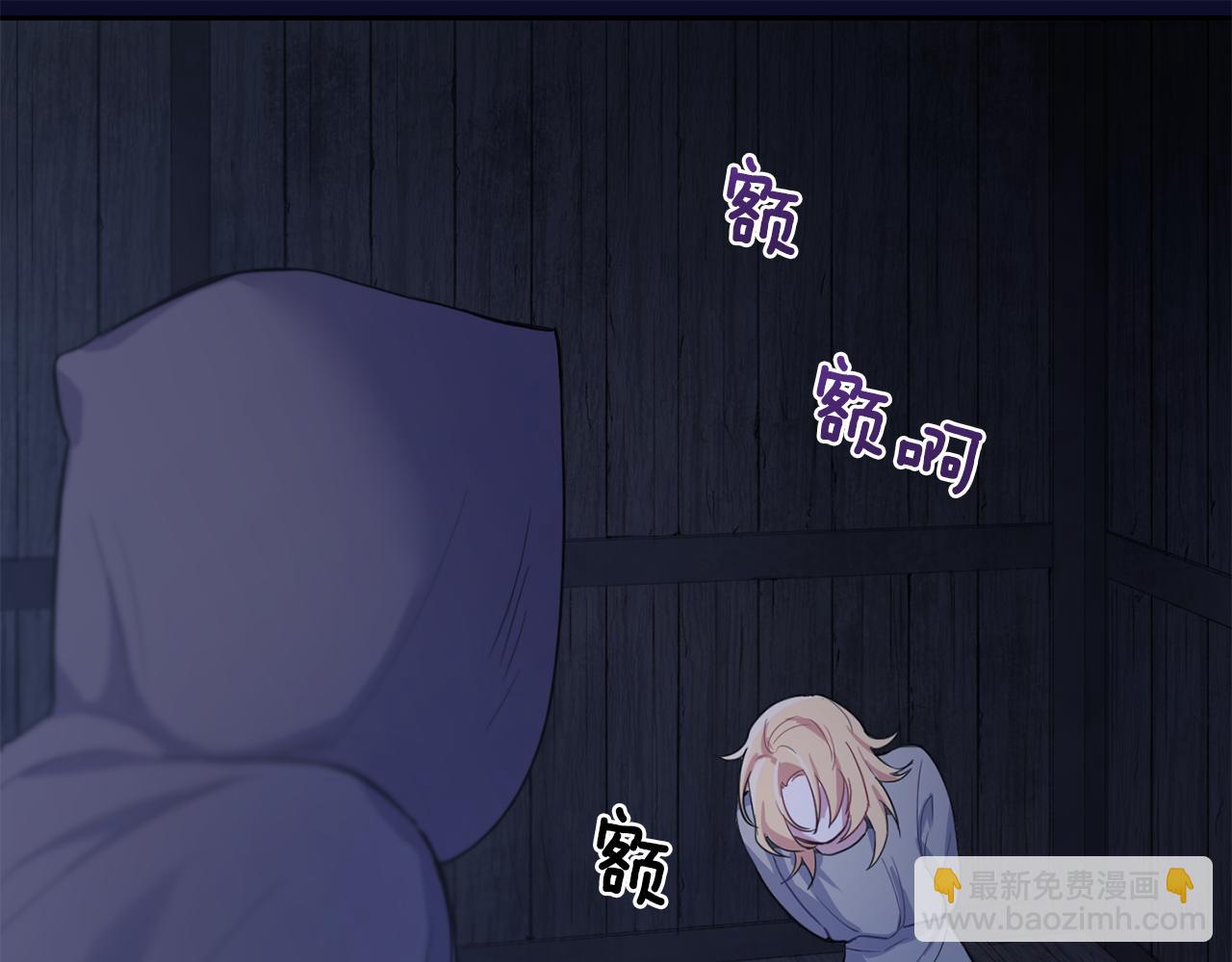 第10话 魔王的梦魇58