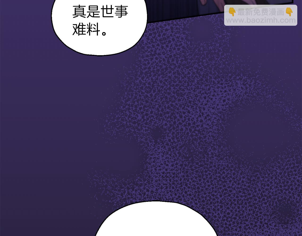 第10话 魔王的梦魇61