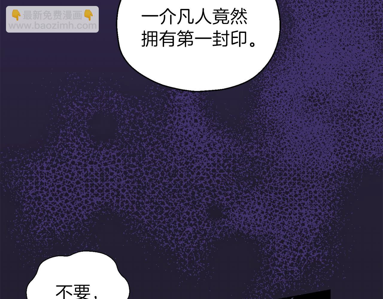 第10话 魔王的梦魇62
