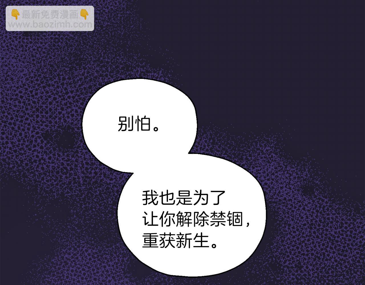 第10话 魔王的梦魇65