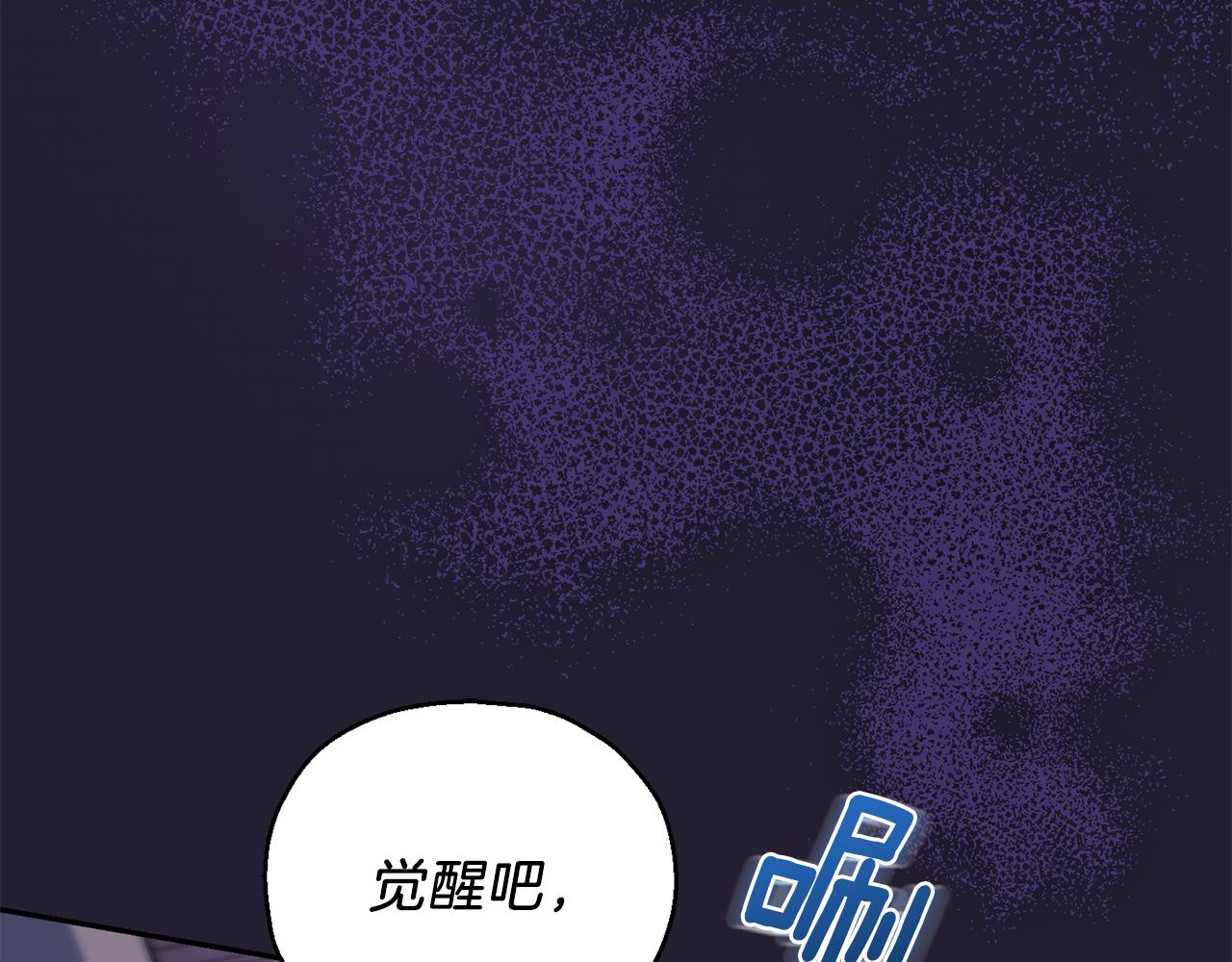 第10话 魔王的梦魇66