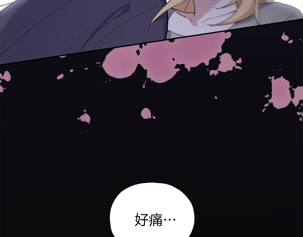 第10话 魔王的梦魇70