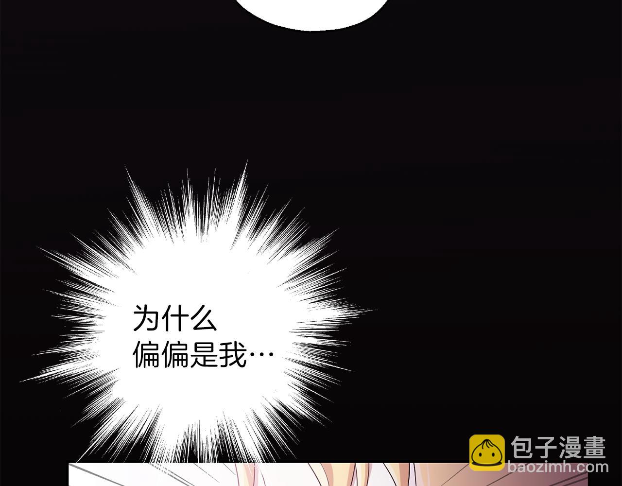 第10话 魔王的梦魇71