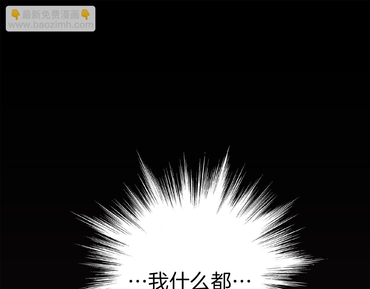 第10话 魔王的梦魇74