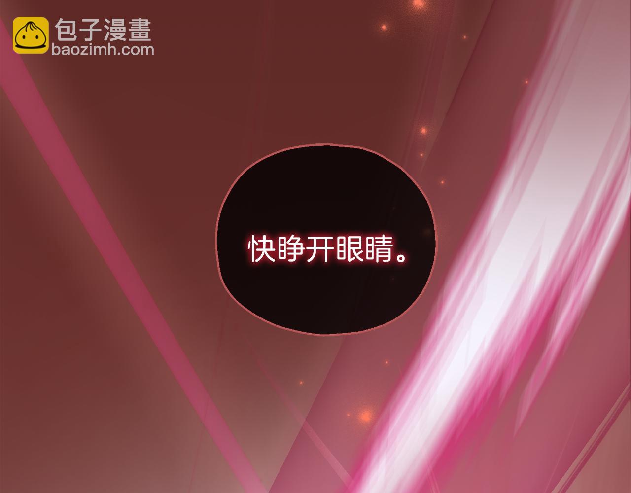 第10话 魔王的梦魇80