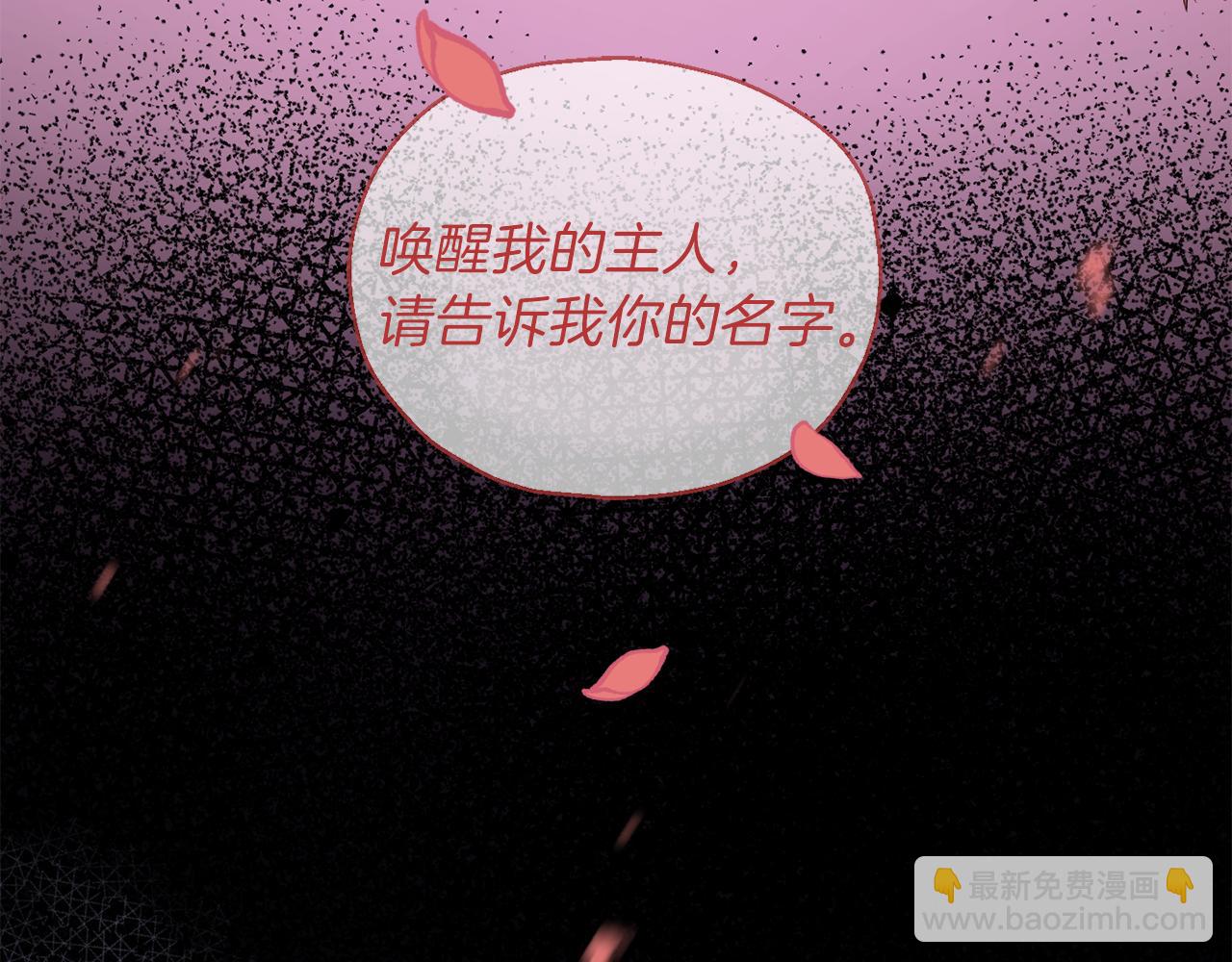 第10话 魔王的梦魇97