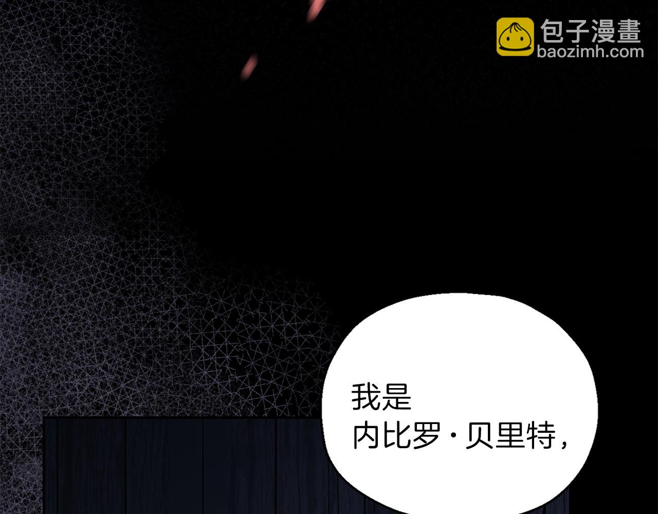 第10话 魔王的梦魇98