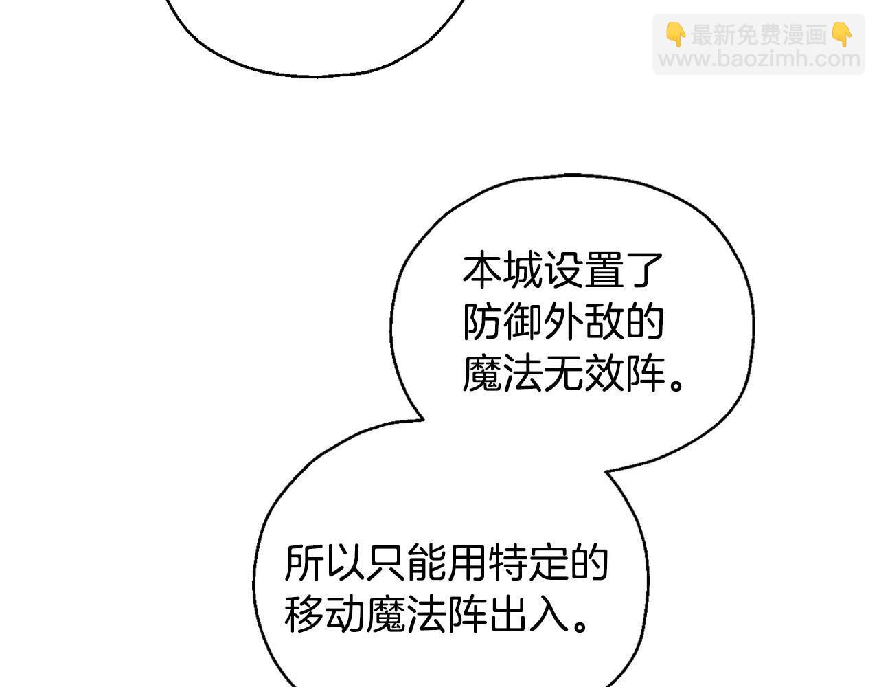 第11话 魔王降临109