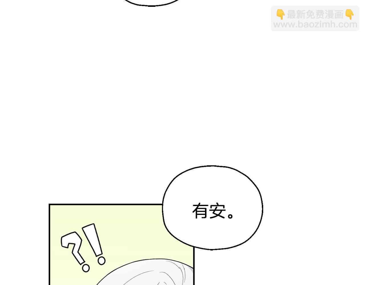 第11话 魔王降临111
