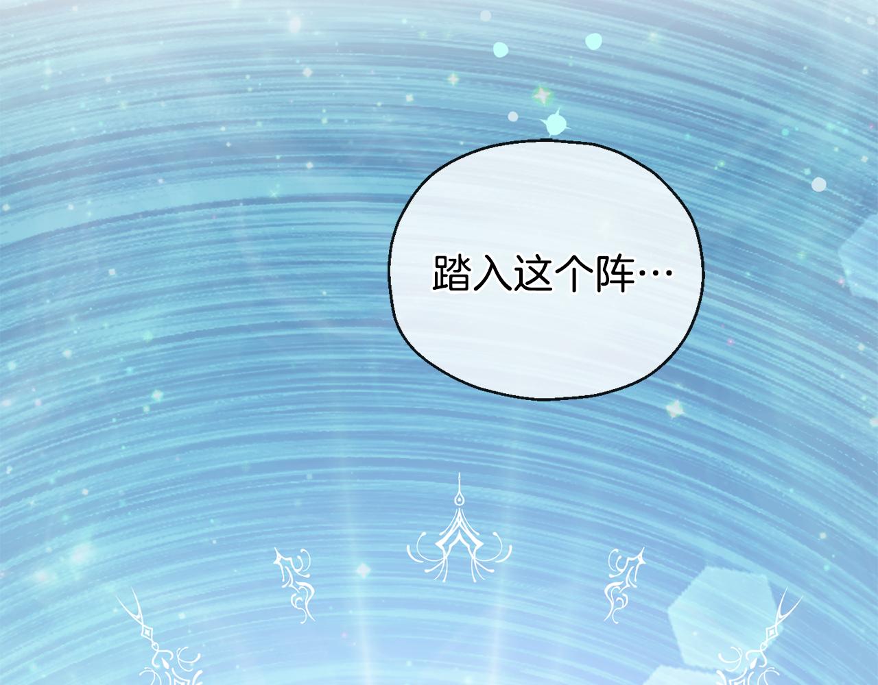 第11话 魔王降临113