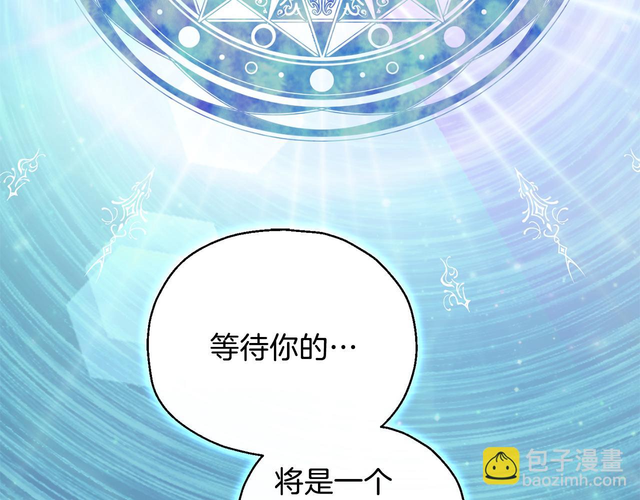 第11话 魔王降临115