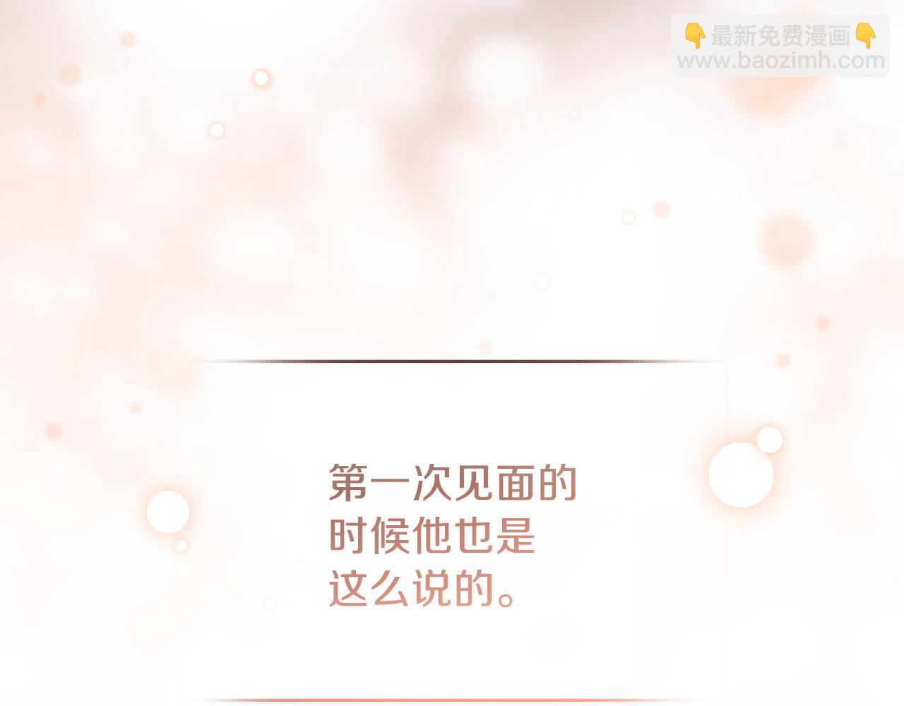 第11话 魔王降临119