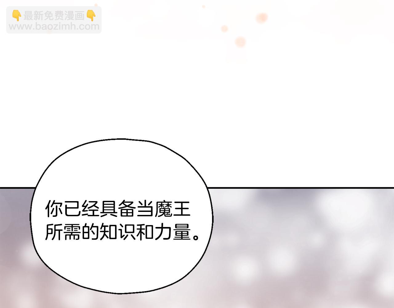 第11话 魔王降临120