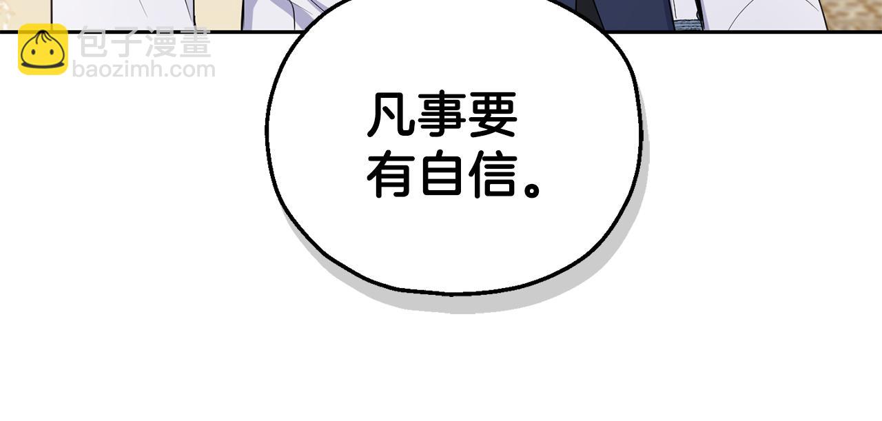 第11话 魔王降临126