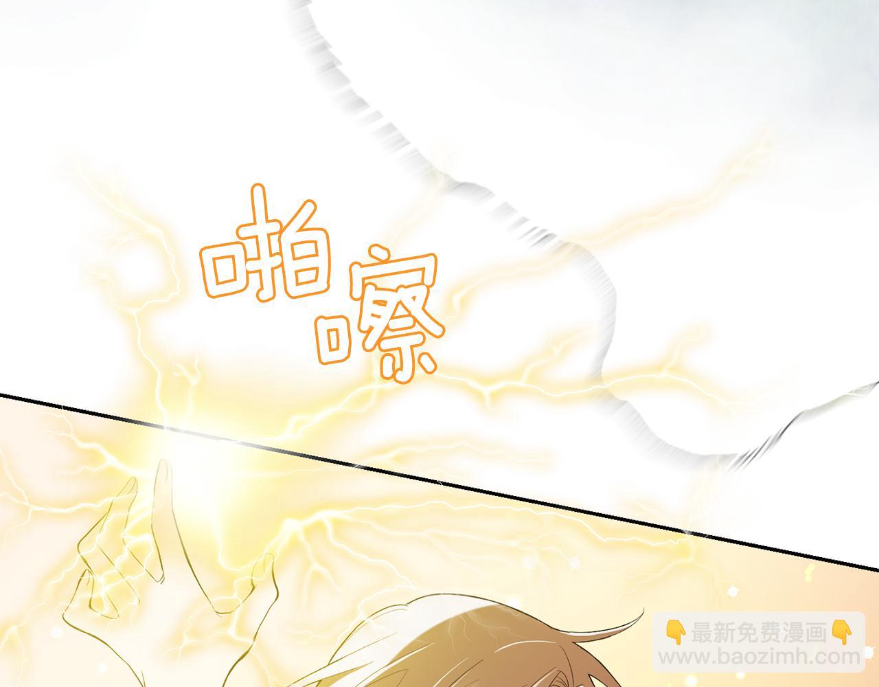 第11话 魔王降临13