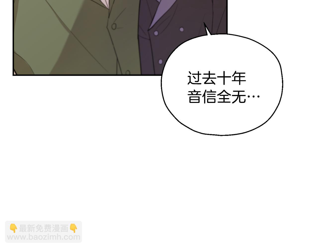 第11话 魔王降临144