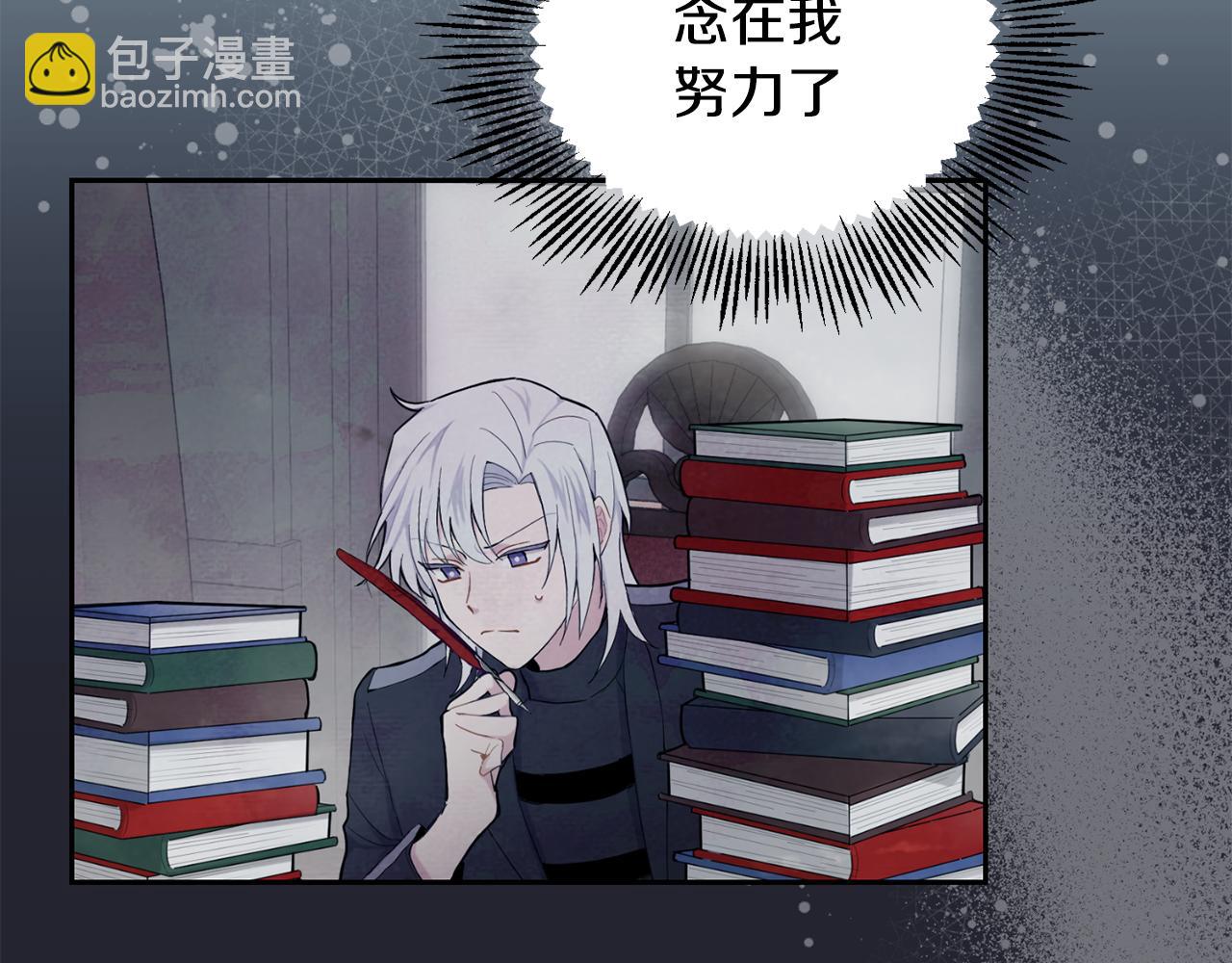 第11话 魔王降临170