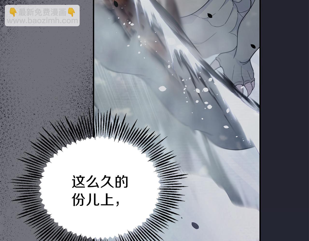 第11话 魔王降临172