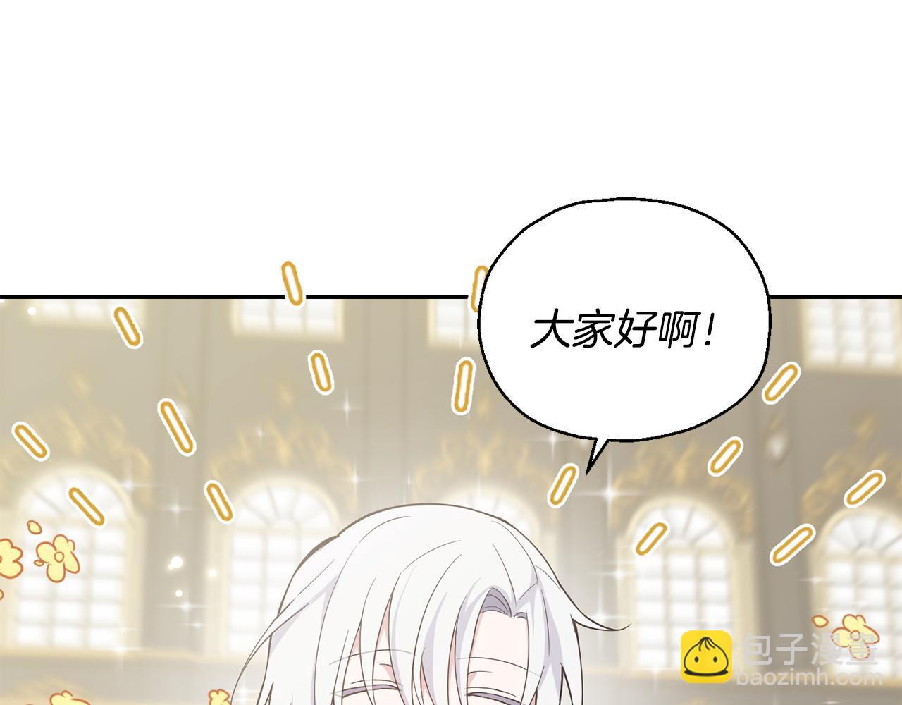 第11话 魔王降临181