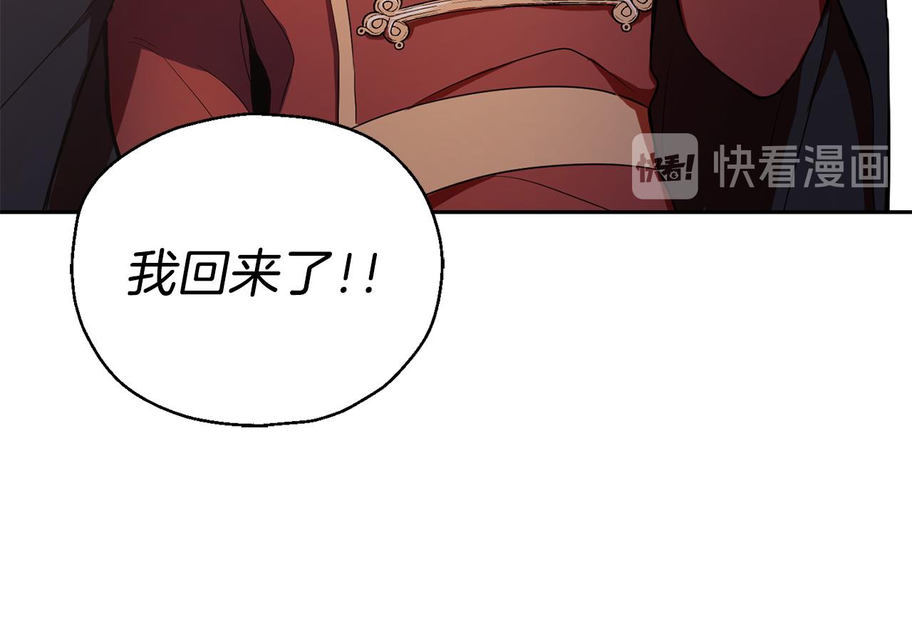 第11话 魔王降临183