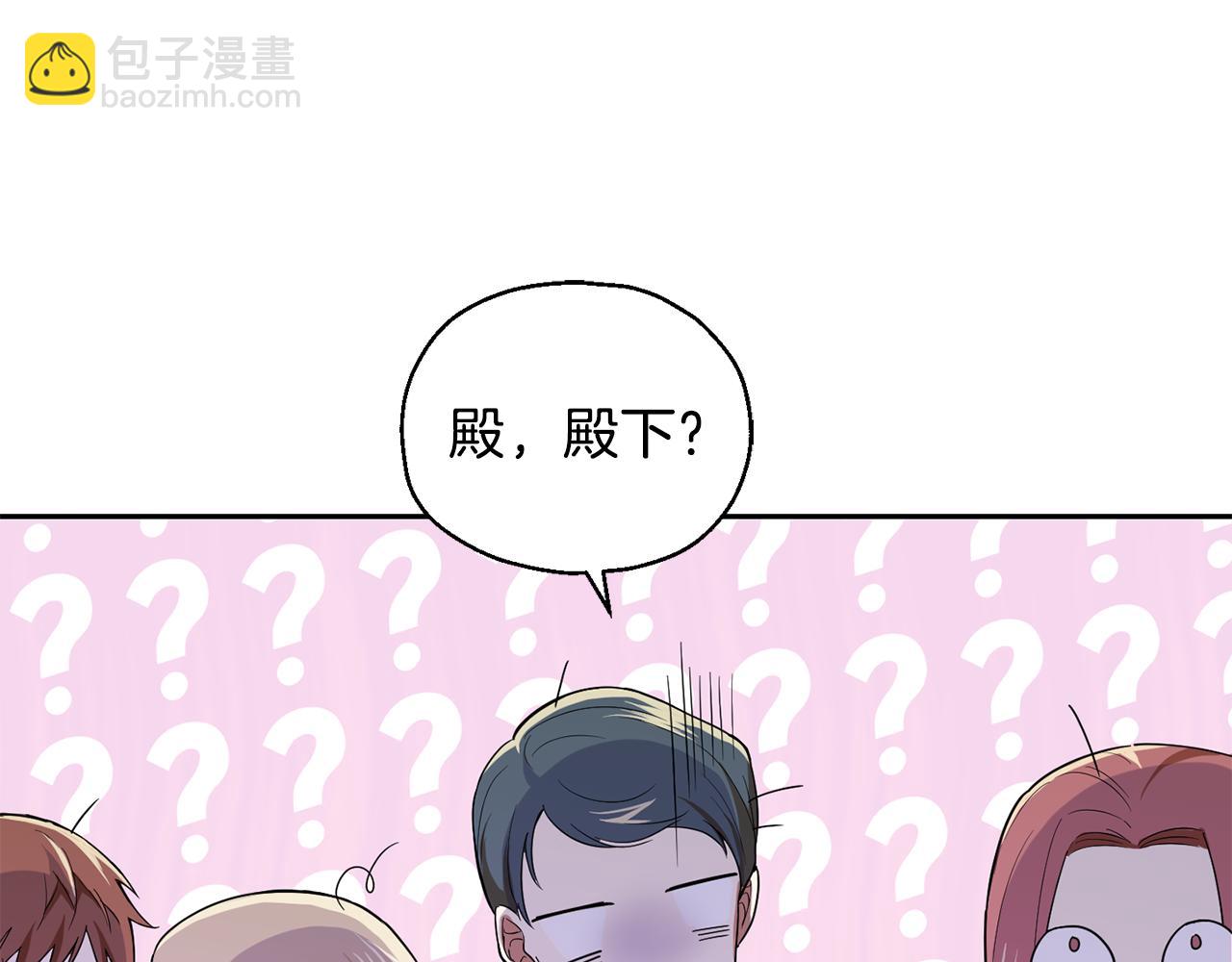 第11话 魔王降临184