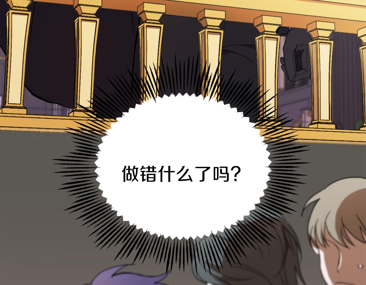 第11话 魔王降临191