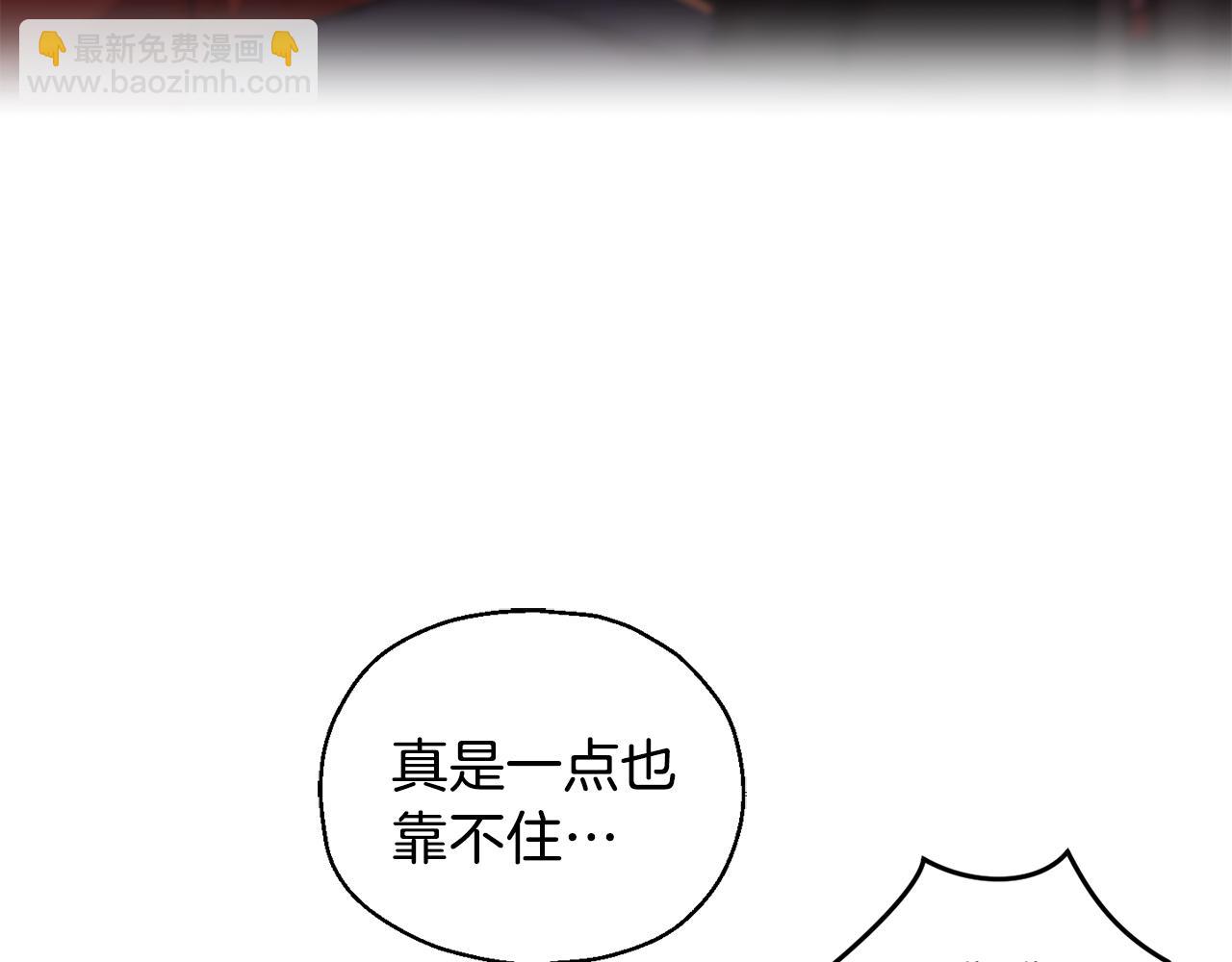 第11话 魔王降临193