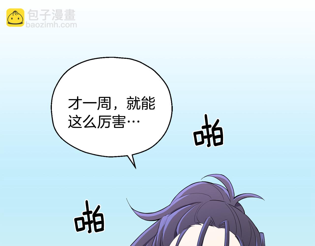 第11话 魔王降临27