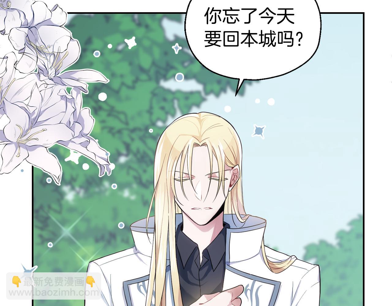 第11话 魔王降临33