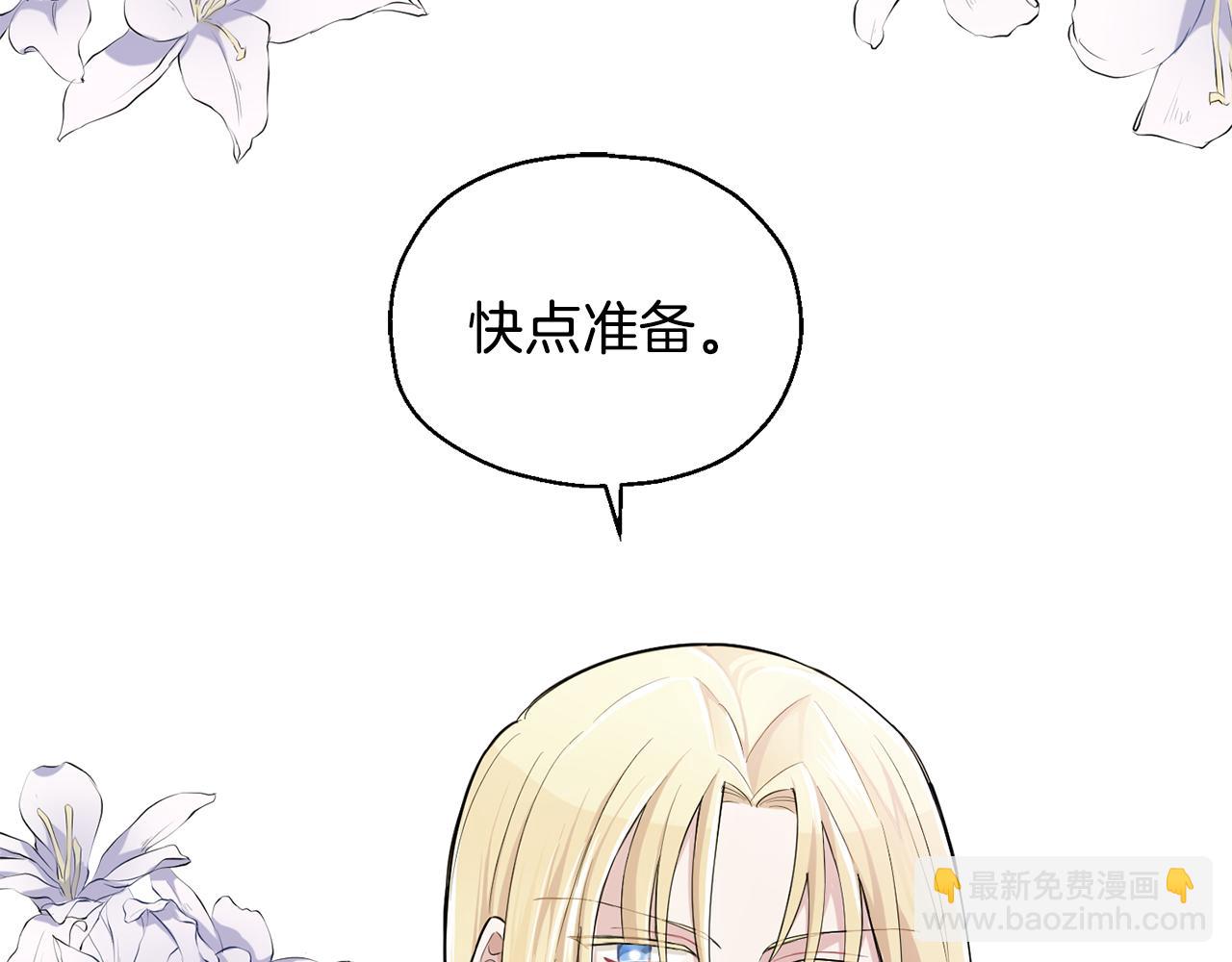 第11话 魔王降临37
