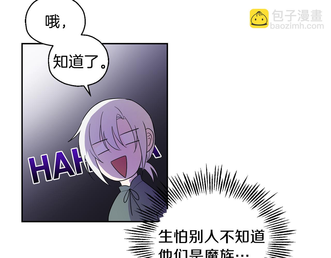 第11话 魔王降临44